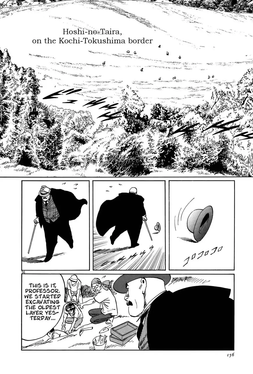 Munakata Kyouju Ikouroku Chapter 15 55